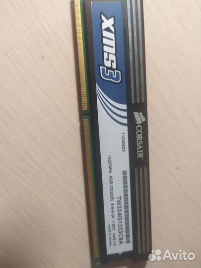 Оперативная память ddr3 2 gb 1333