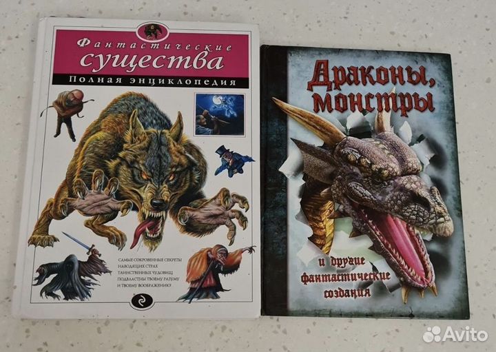 Книги для детей