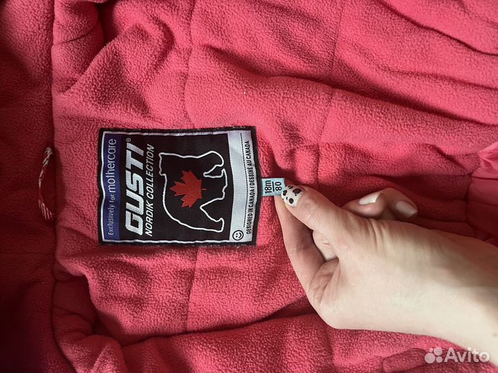 Комбинезон демисезонный 80