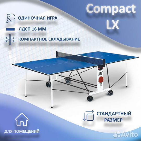 Теннисный стол для дома и улицы. Новый. Арт 53