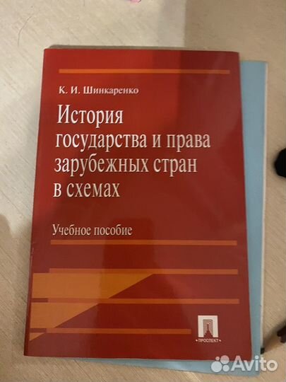 История россии в таблицах и схемах