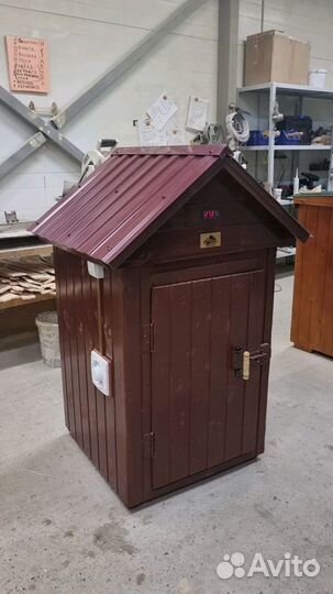 Коптильня универсальная 13