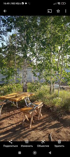 Участок 10 сот. (ИЖС)