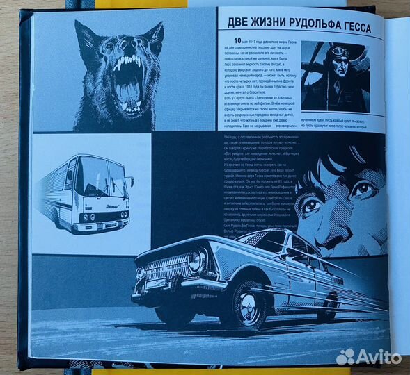 Книги Виктор Цой Группа Кино