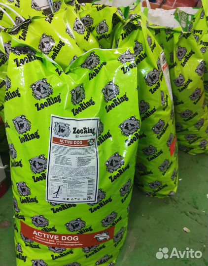 Корм для собак зооринг в ассортименте