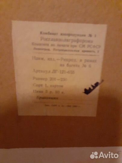 Картина Закат солнца худ Лежин