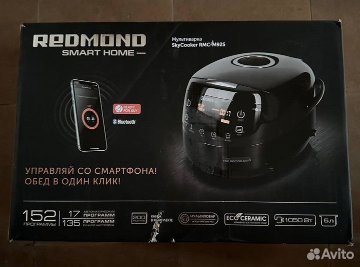 Мультиварка Redmond