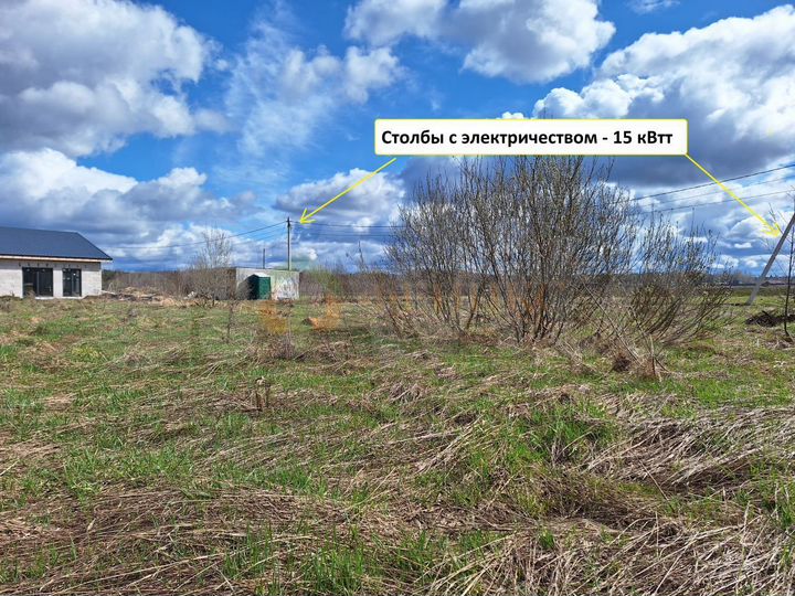 Участок 10,7 сот. (ИЖС)