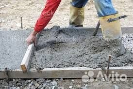 Бетон для стройки м300