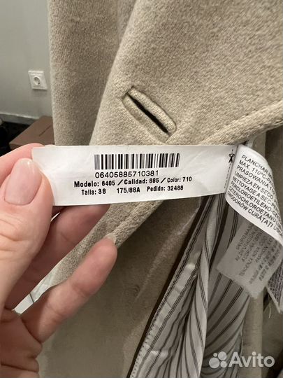 Пальто Massimo dutti