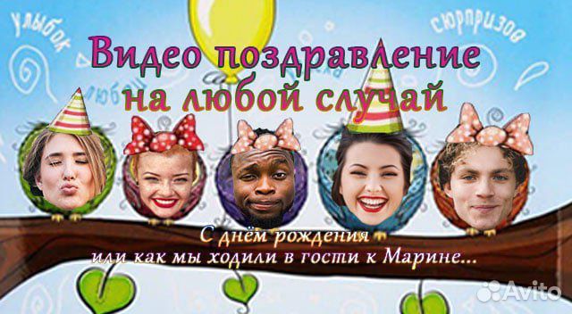 Монтаж видео поздравление слайд шоу сказка с душой