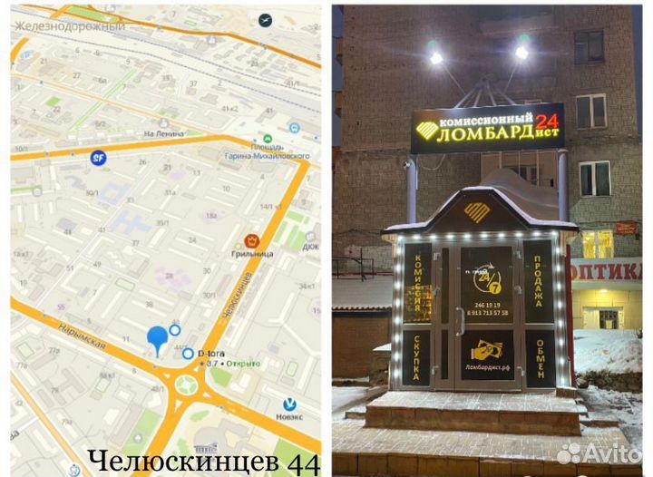 Велосипеды