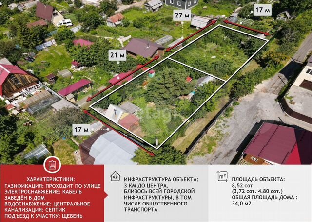 Дача 34 м² на участке 3,7 сот.