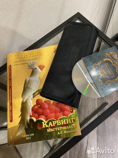 Набар для карвинга