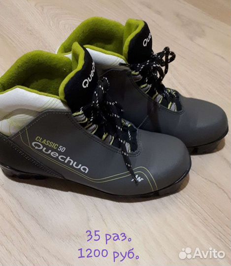 Лыжные ботинки 35 размер
