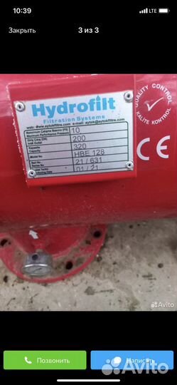 Новый Автомотический фильтр для капельного полива