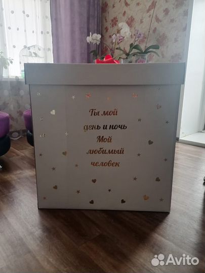 Большая подарочная коробка для шаров