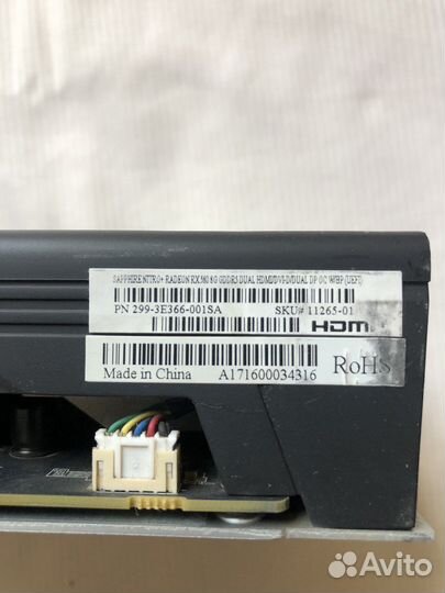 Видеокарта RX 580 8gb