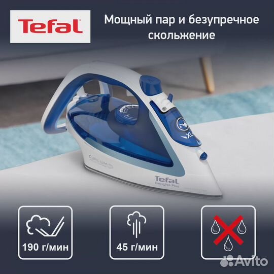 Утюг Tefal Easygliss Plus 2 FV5715E0
