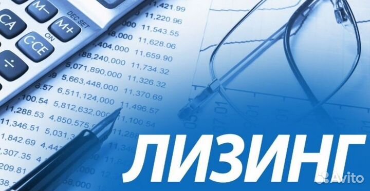 Лизинг. Лизинговый брокер