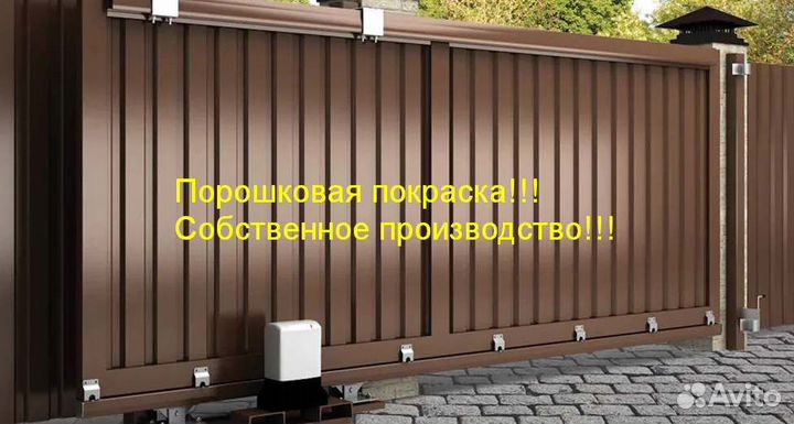 Откатные ворота из Т-профиля