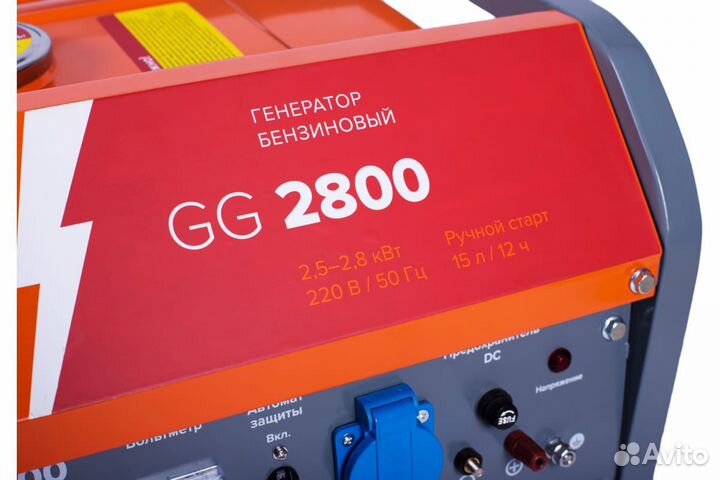 Бензиновый генератор Кратон GG-2800