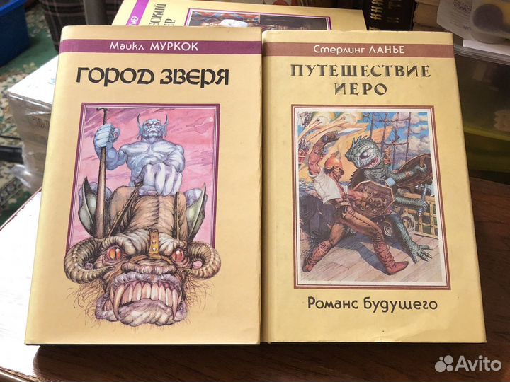 Книги фэнтези