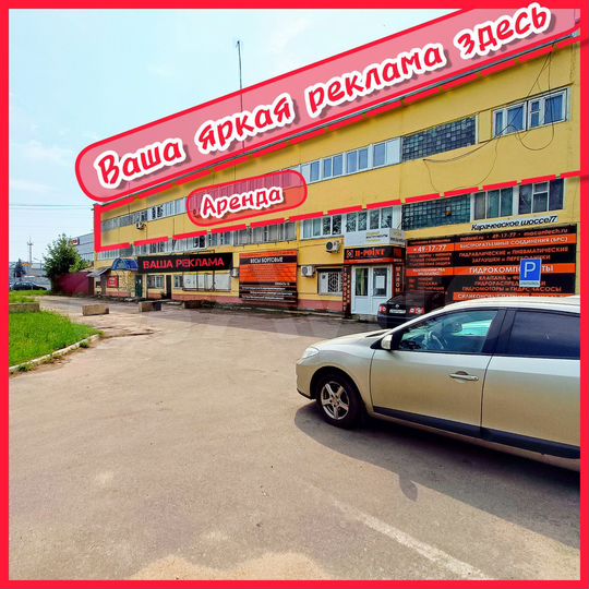 Свободного назначения, 2500 м²