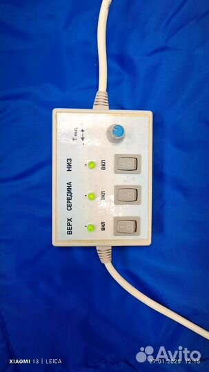 Термоодеяло бу для обертывания