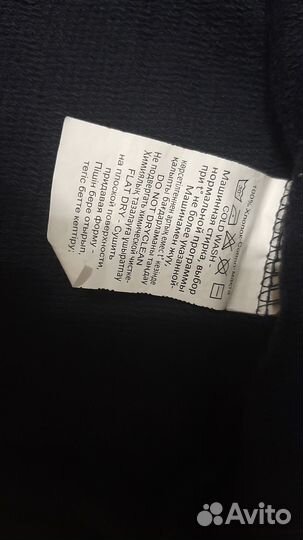 Кардиган для мальчика 152