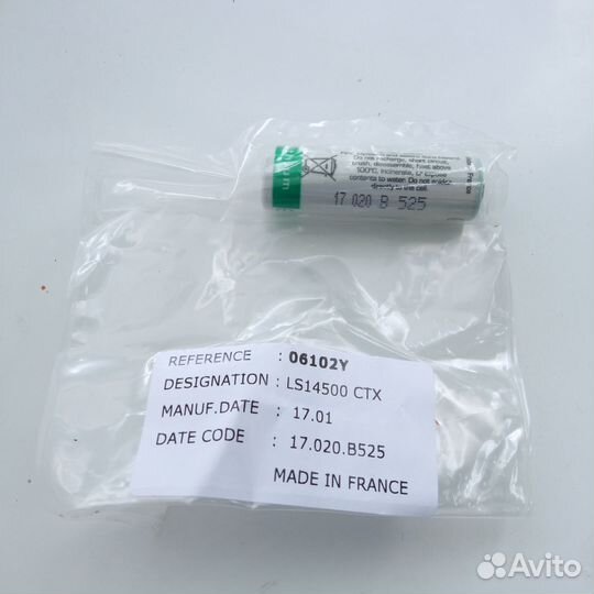 Астра-3731 температурный детектор радиоканальный