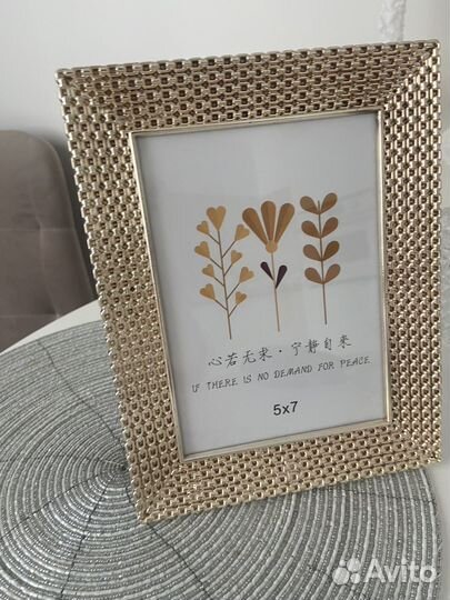 Рамка для фотографий