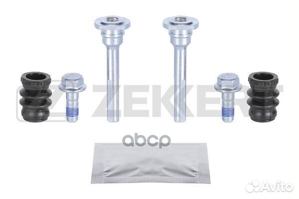 Комплект направ. тормозного суппорта перед./зад