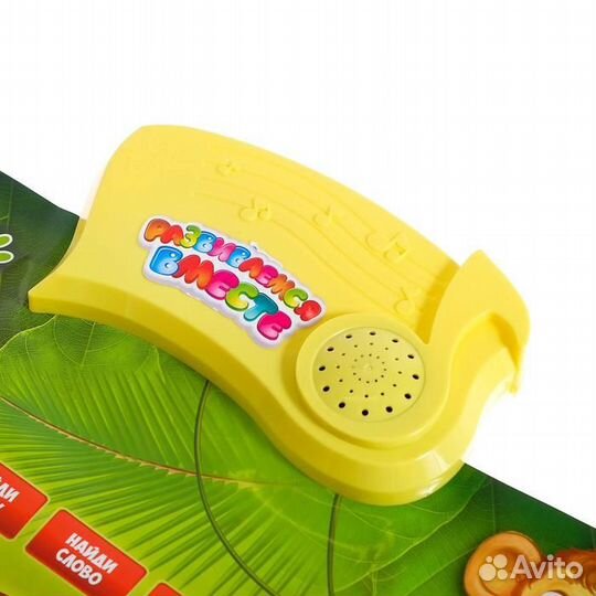 Обучающий электронный плакат «ZOO Азбука»