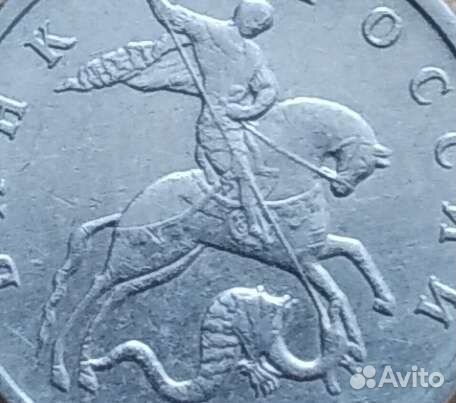 5 копеек 2003 г. б/б