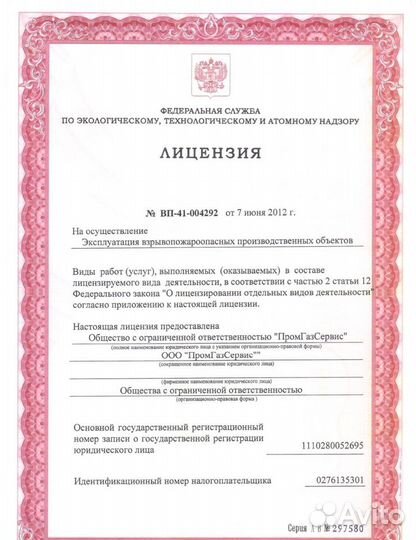 Теплообменник колонка Ariston (Аристон) (65158567)