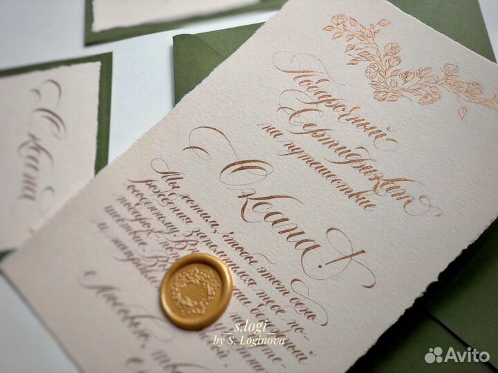 Каллиграф, пишу острым пером