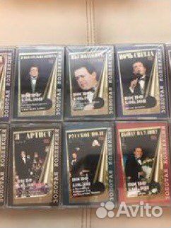 Аудио кассеты с записью Советские