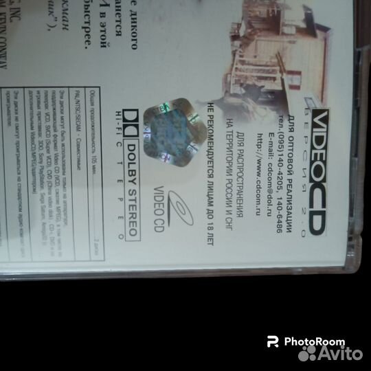 Video CD Быстрый и Мëртвый 2CD