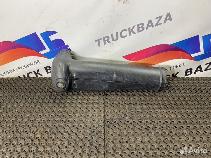 Патрубок воздушного фильтра Mercedes-Benz Actros