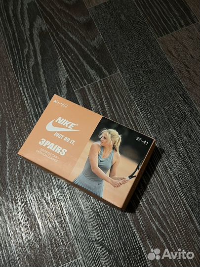 Набор носков nike