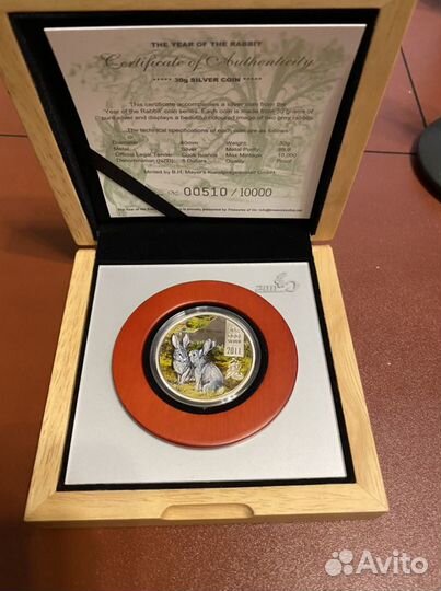 Монета Год кролика серебро