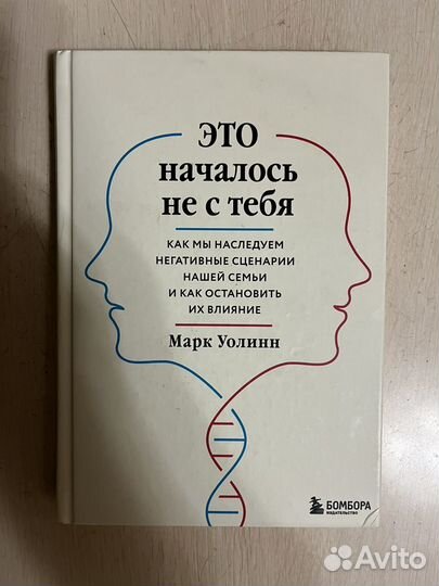 Книги по психологии