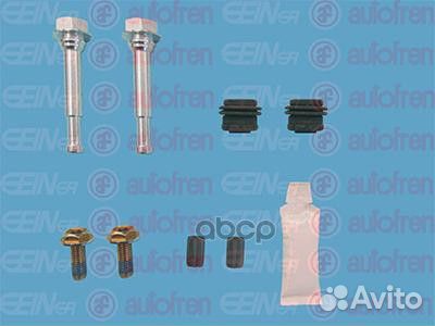 Направляющая суппорта (к-кт) 'D7171C Seinsa Aut