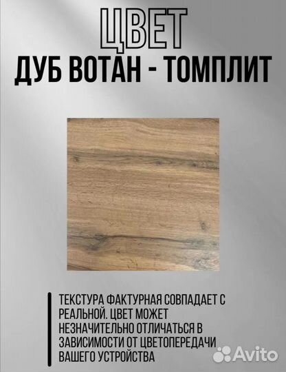 Полка настенная Loft