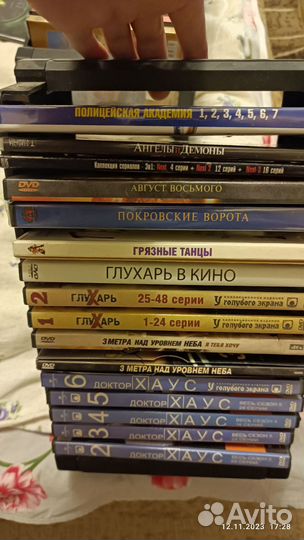 Двд диски фильмы