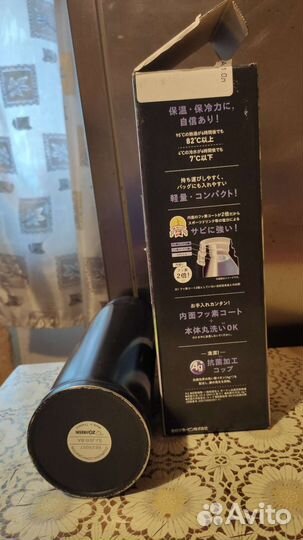 Термос zojirushi