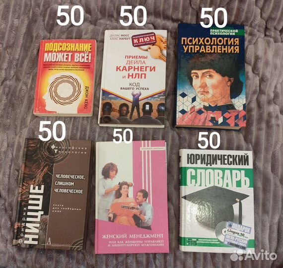 Книги мураками книга 1 2 3, психология нлп ницше