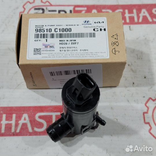 Насос стеклоомывателя Hyundai Elantra AD
