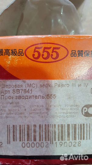 Продам зап части на Pajero 3